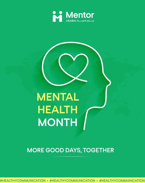 Mentor Arabia Mental Health Month poster