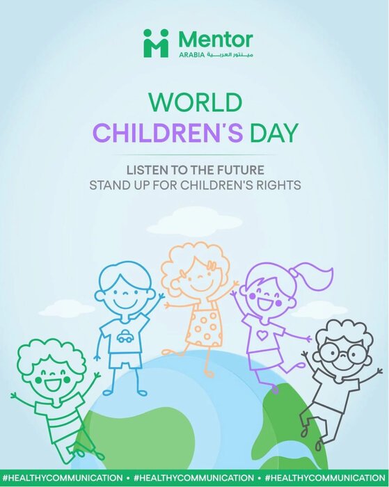 Mentor Arabia World Children's Day poster
