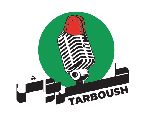 Tarboush Podcast logo
