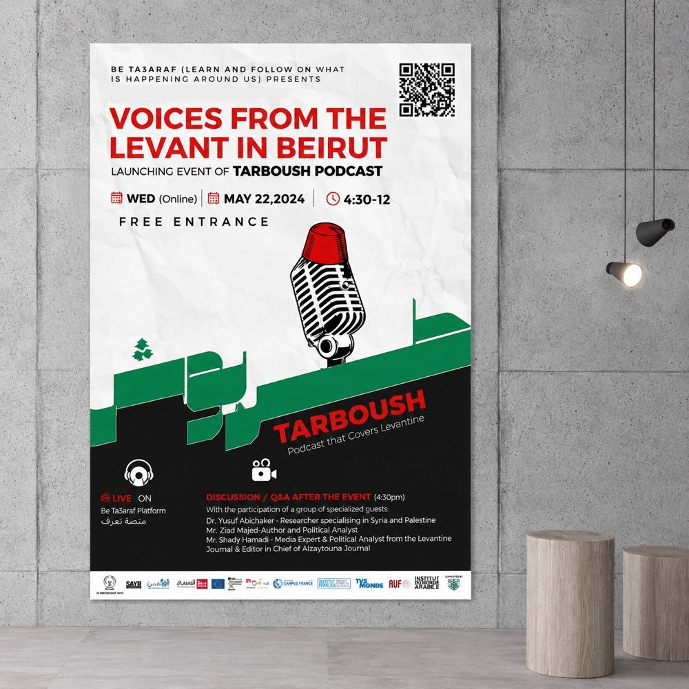 Tarboush Podcast launch poster